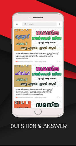 Samastha Madrasa Online screenshot 6