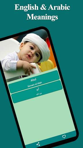 Arabic Names: Muslim baby name screenshot 2