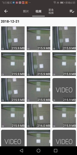 VF Cam screenshot 4