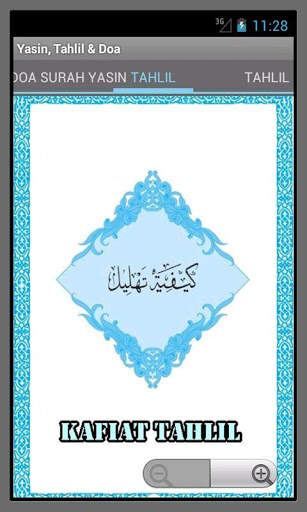 YASIN ( AUDIO),TAHLIL & DOA screenshot 5
