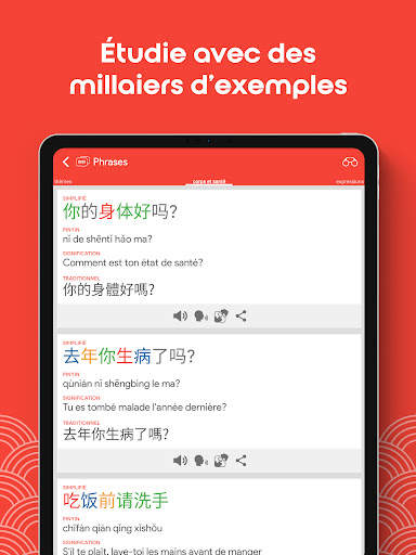 Chinois HSK1 Chinesimple screenshot 14