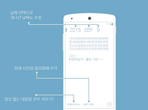 Daily Plan Lite screenshot 3