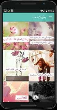 رمزيات بنات 4 تصوير الشاشة