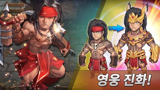 WITH HEROES - IDLE RPG screenshot 2