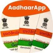Aadhar App