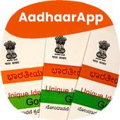 Aadhar App 1.0