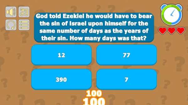 King James Bible Quiz screenshot 3