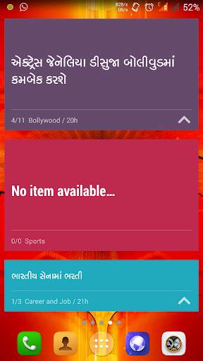 Gujarati News 6 تصوير الشاشة