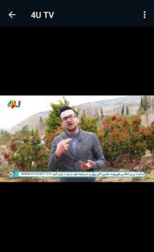 4U TV screenshot 4
