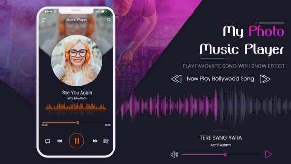 My Photo Music Player screenshot 2
