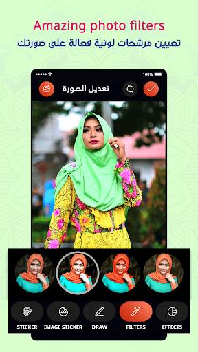 Arab Photo Designer: Write Arabic text on Photo screenshot 4