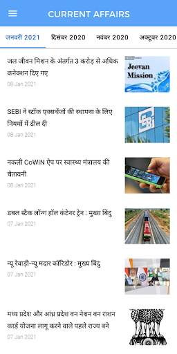 GK& Current Affairs 2021 - Current Affairs Today screenshot 4