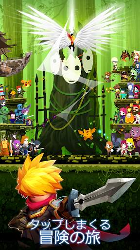 Tap Titans 2 タップタイタン: クリッカーゲーム screenshot 2