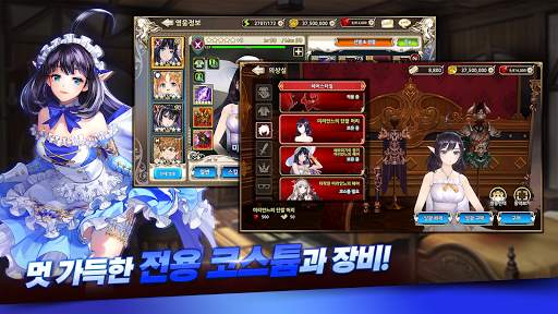 킹스레이드 screenshot 3