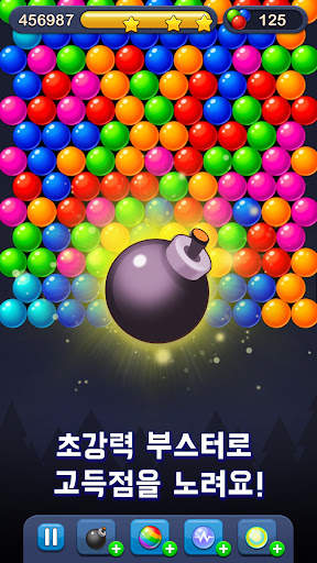 Bubble Pop! Puzzle Game Legend screenshot 5