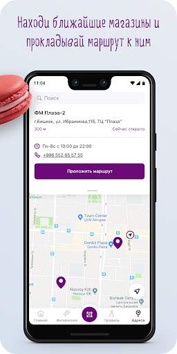 Kulikovskiy screenshot 4