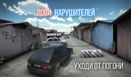 Russian Rider Online скриншот 4