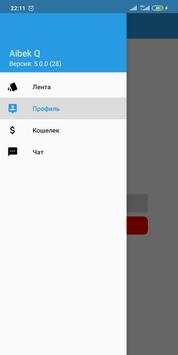 indigo24 4.4 screenshot 3