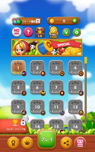 フルーツリンク - パズルゲーム screenshot 13