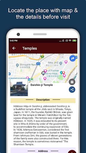 Minato Travel & Explore, Offline Tourist Guide screenshot 2