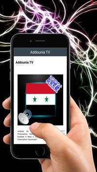 Channel Sat TV Syria screenshot 2
