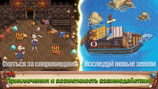 Harvest Town скриншот 5