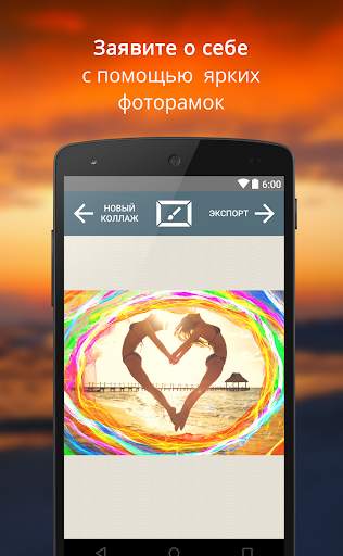PictureJam Collage Maker Free скриншот 5