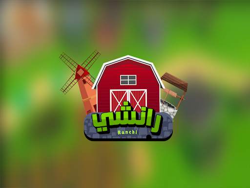 رانشي screenshot 9