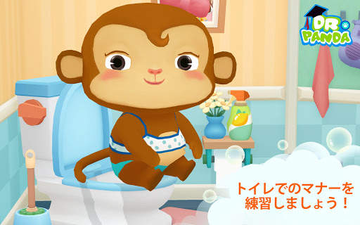 Dr. Pandaバスタイム screenshot 3