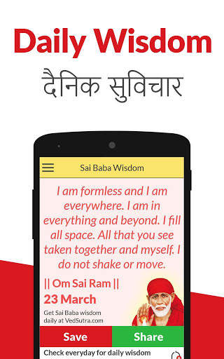 Sai Baba Live Darshan & Sai Baba Answers screenshot 3