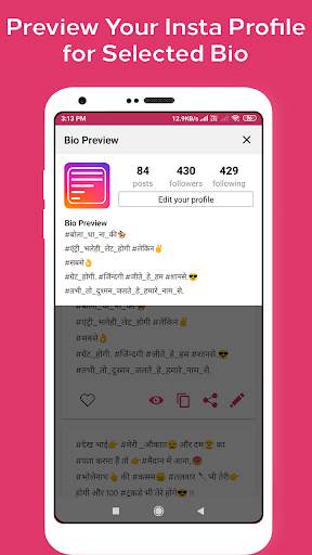 Bios Idea - Bios for Instagram - Quotes & Bios screenshot 14