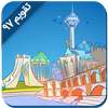 تقویم اذان گو چَندُم on 9Apps