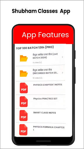 Shubham Classes|Class 10 & 12 screenshot 6