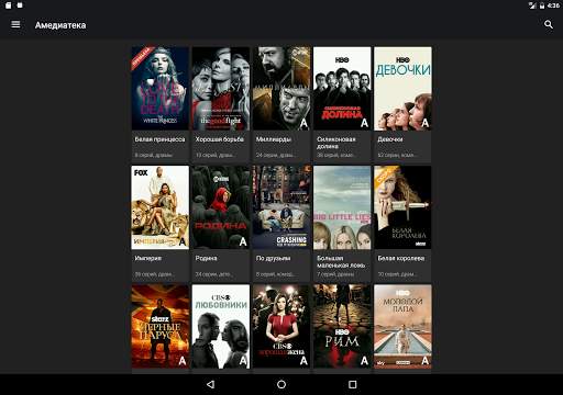 Кино1ТВ: сериалы и фильмы HD स्क्रीनशॉट 3