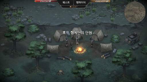뱀파이어의 가을: 오리진스 - 롤플레잉 screenshot 6