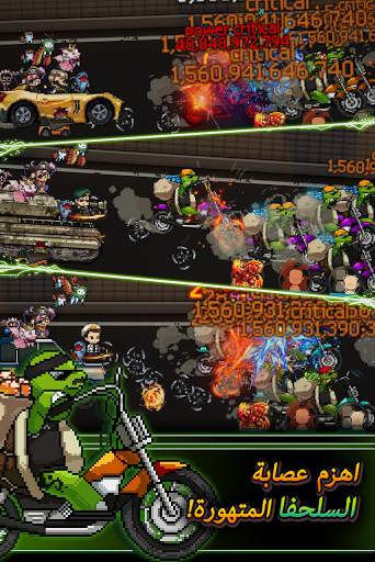 Merge Ninja Star 2 12 تصوير الشاشة