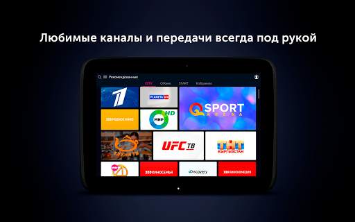 O!TV screenshot 17