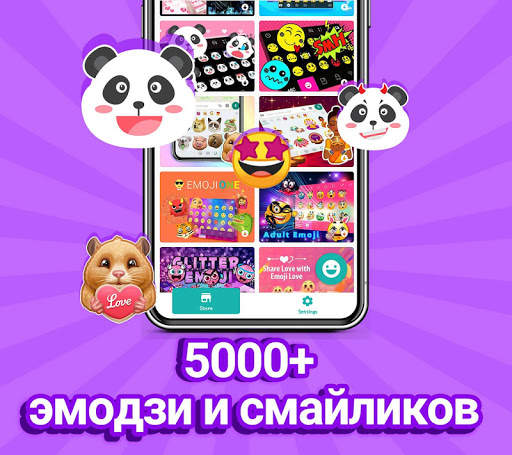 Клавиатура Kika - эмоджи,GIF скриншот 2