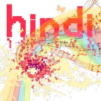Hindi Music ONLINE logo