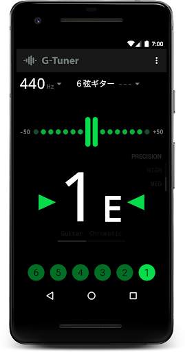 G-Tuner screenshot 5