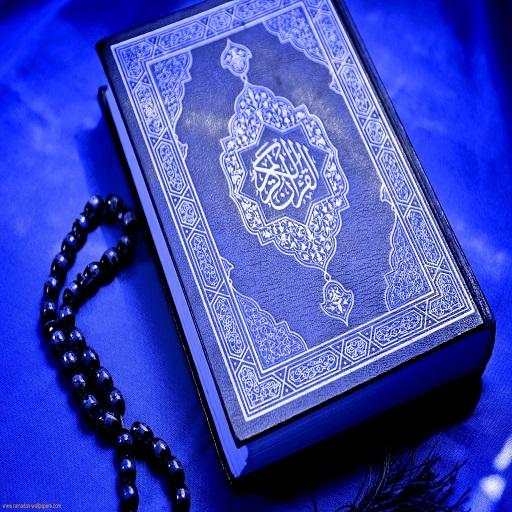 Beautiful Quran Recitation mp3 2.0