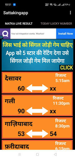Satta-King Single Jodi & Desawar, Gali News Fast screenshot 2