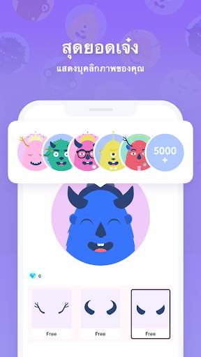 Litmatch—Make new friends screenshot 5