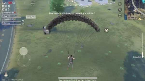 GUIDE for Knives Out screenshot 2