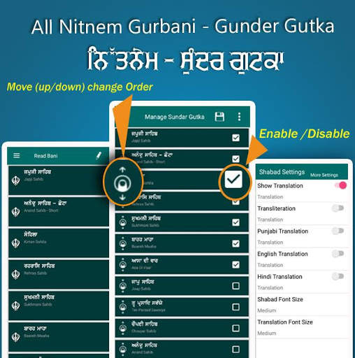 iGranth Gurbani Share screenshot 12