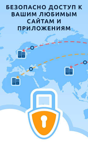 FAST VPN - VPN Proxy for WiFi скриншот 2