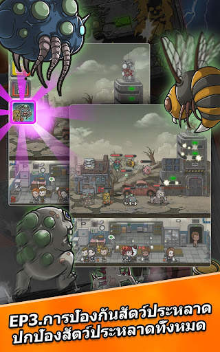 Underworld : The Shelter screenshot 17