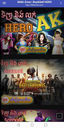 6666ZONE : Cambodia Game Store screenshot 3