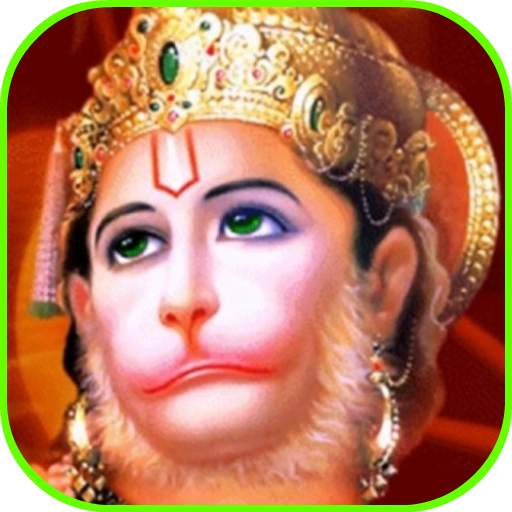 Om Hanumate Namah 9.0.0