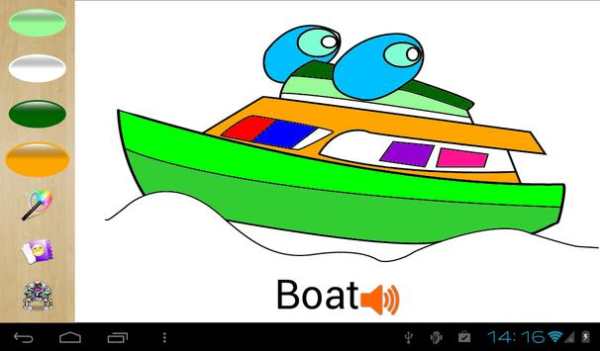 Cars Coloring Pages -Kid games screenshot 1